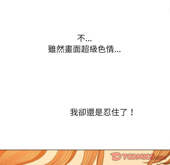 12P - 恶女勾勾缠/难缠小恶女