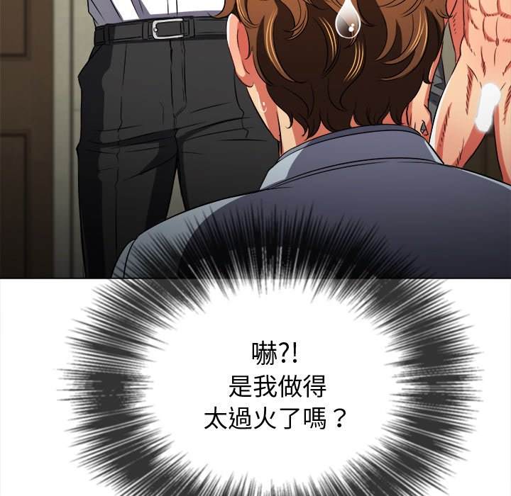 124P - 恶女勾勾缠/难缠小恶女