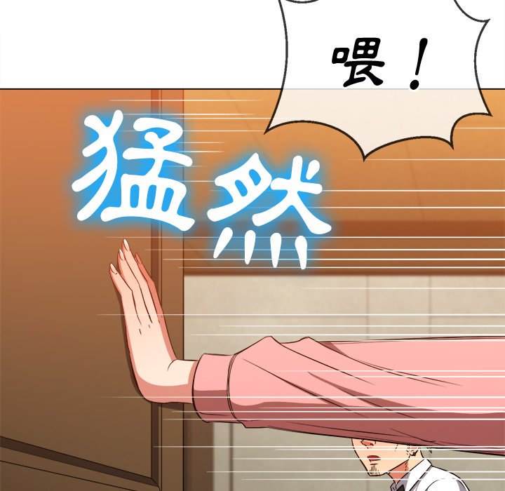 126P - 恶女勾勾缠/难缠小恶女