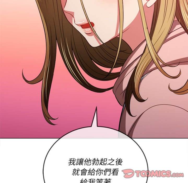 138P - 恶女勾勾缠/难缠小恶女