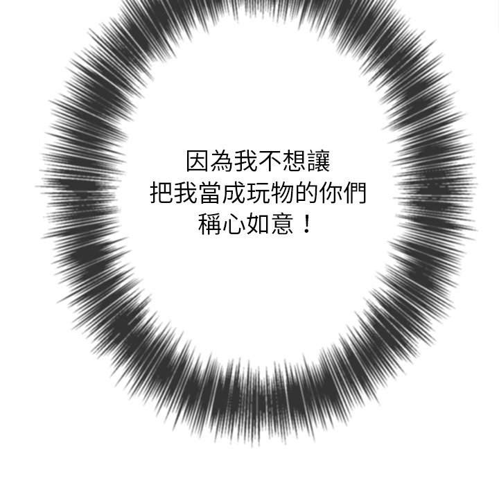 14P - 恶女勾勾缠/难缠小恶女