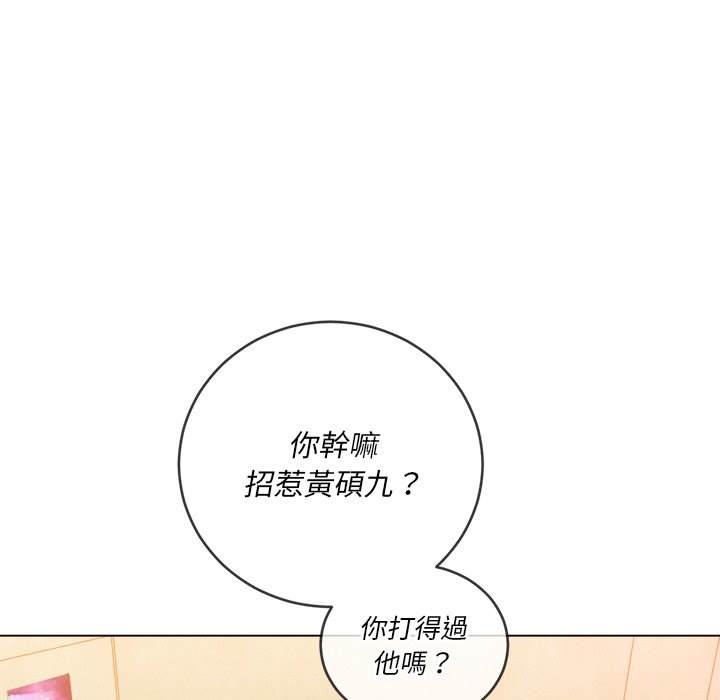 141P - 恶女勾勾缠/难缠小恶女