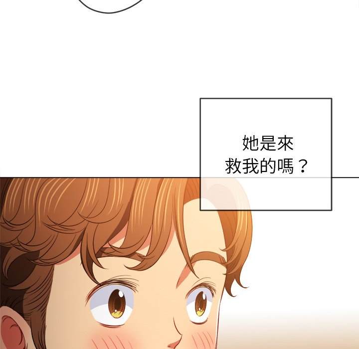 143P - 恶女勾勾缠/难缠小恶女