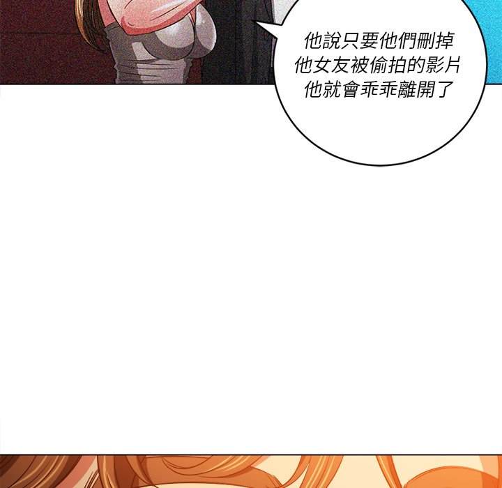 146P - 恶女勾勾缠/难缠小恶女