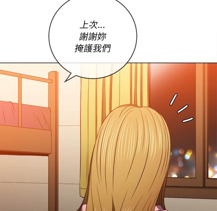 148P - 恶女勾勾缠/难缠小恶女