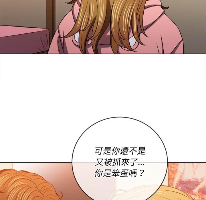 149P - 恶女勾勾缠/难缠小恶女