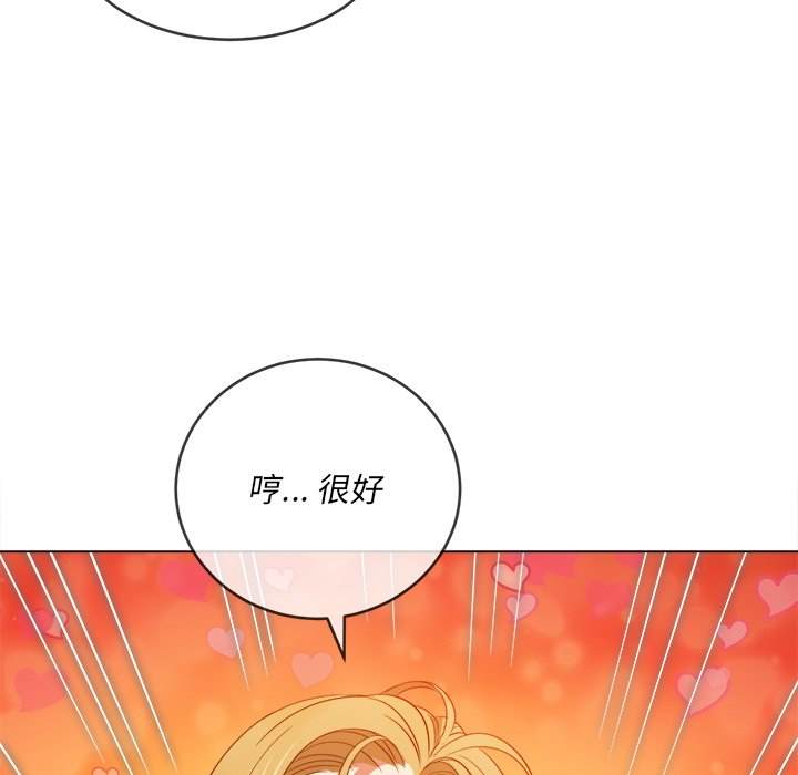 151P - 恶女勾勾缠/难缠小恶女