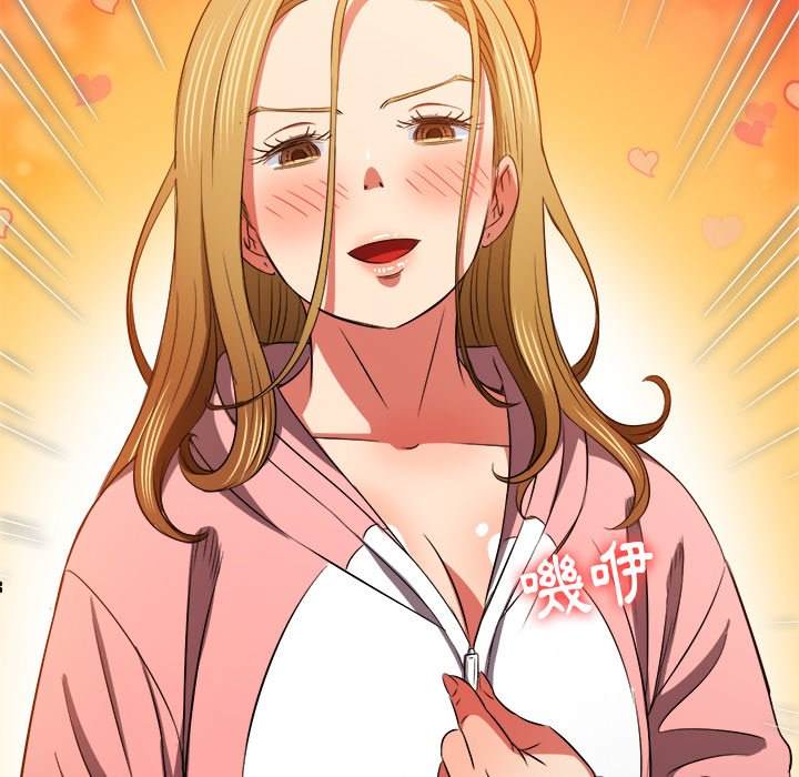 152P - 恶女勾勾缠/难缠小恶女