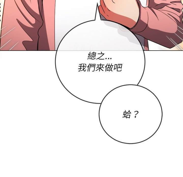 153P - 恶女勾勾缠/难缠小恶女