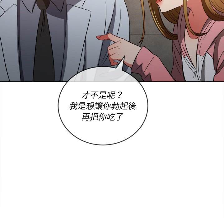 155P - 恶女勾勾缠/难缠小恶女
