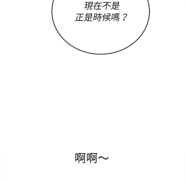 158P - 恶女勾勾缠/难缠小恶女