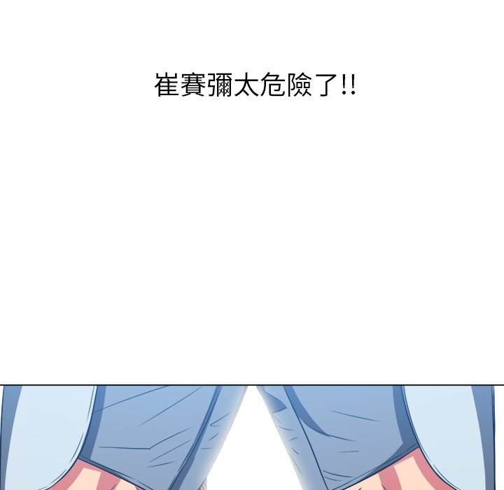 163P - 恶女勾勾缠/难缠小恶女