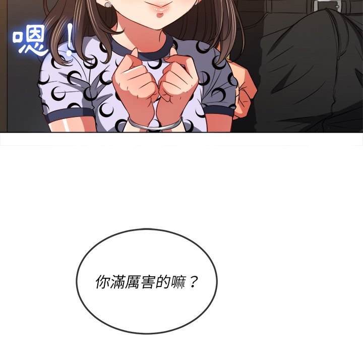 16P - 恶女勾勾缠/难缠小恶女