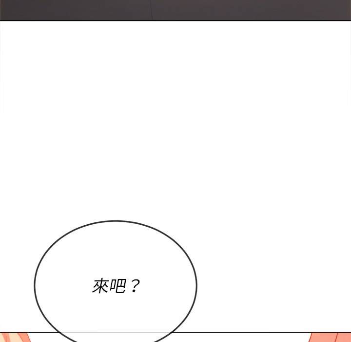 20P - 恶女勾勾缠/难缠小恶女