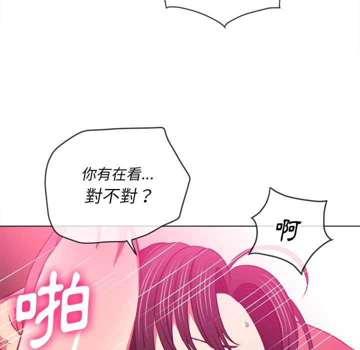 29P - 恶女勾勾缠/难缠小恶女