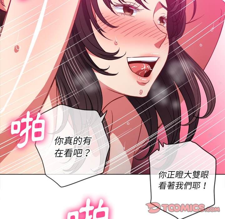 30P - 恶女勾勾缠/难缠小恶女