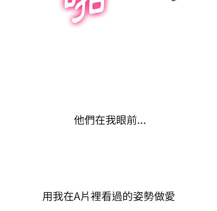 31P - 恶女勾勾缠/难缠小恶女