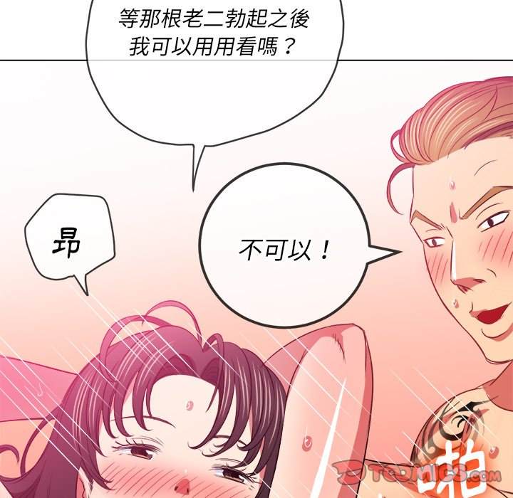 39P - 恶女勾勾缠/难缠小恶女