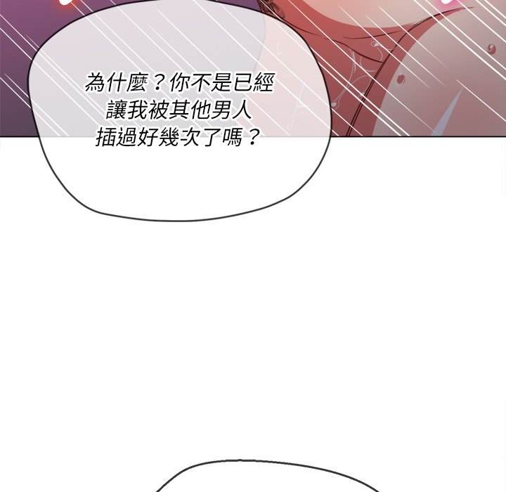 41P - 恶女勾勾缠/难缠小恶女