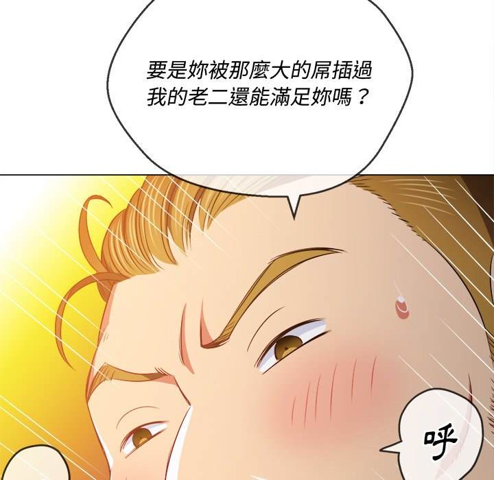 42P - 恶女勾勾缠/难缠小恶女