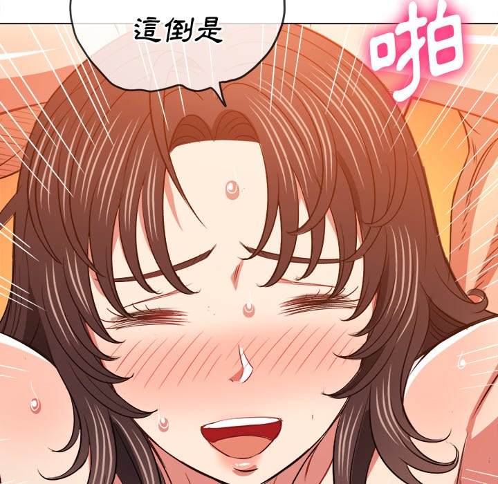 44P - 恶女勾勾缠/难缠小恶女