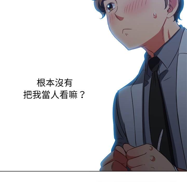 47P - 恶女勾勾缠/难缠小恶女