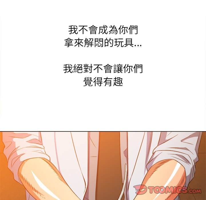 48P - 恶女勾勾缠/难缠小恶女