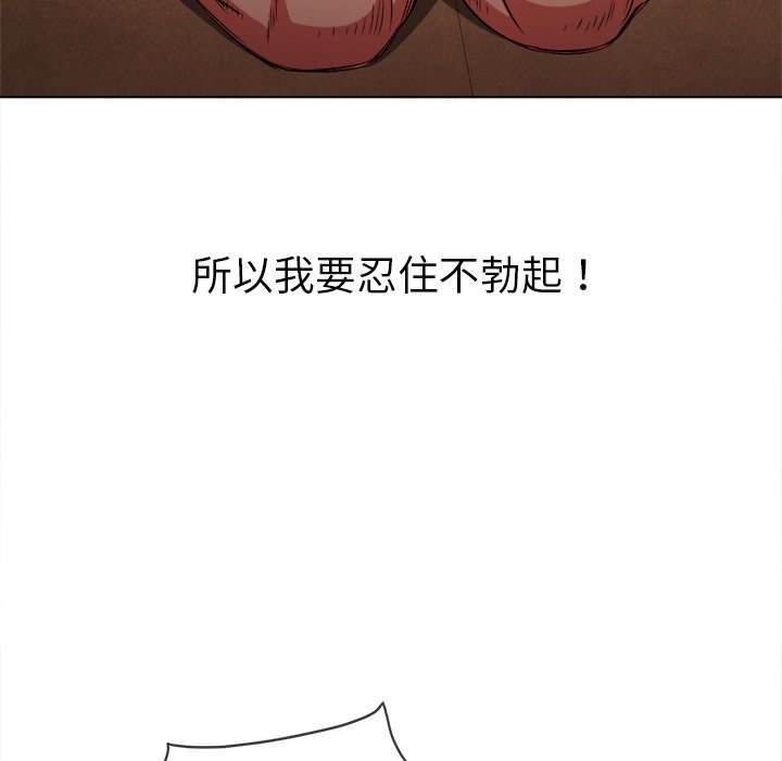 50P - 恶女勾勾缠/难缠小恶女