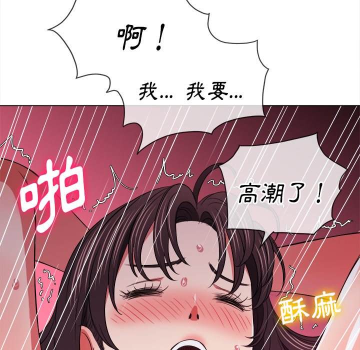 51P - 恶女勾勾缠/难缠小恶女