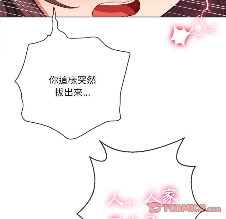 57P - 恶女勾勾缠/难缠小恶女