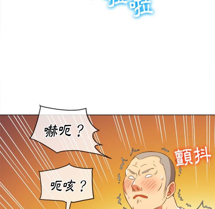 64P - 恶女勾勾缠/难缠小恶女
