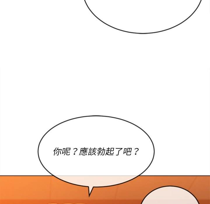 72P - 恶女勾勾缠/难缠小恶女