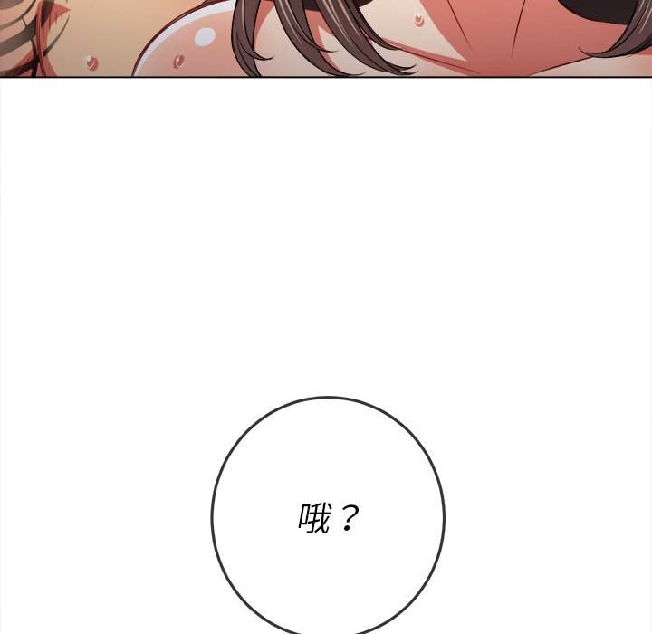 74P - 恶女勾勾缠/难缠小恶女