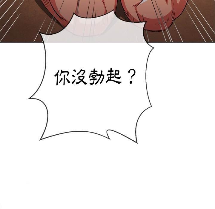 77P - 恶女勾勾缠/难缠小恶女