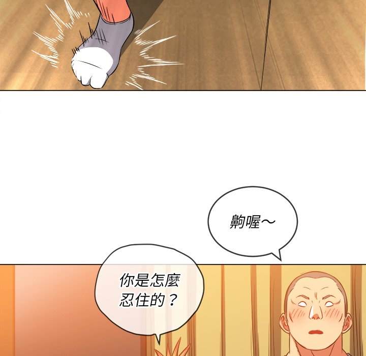 80P - 恶女勾勾缠/难缠小恶女