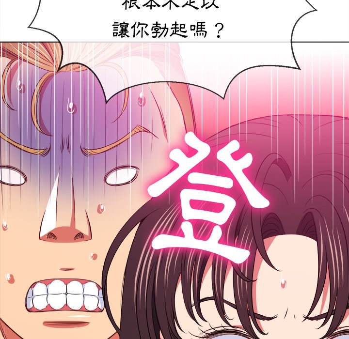 85P - 恶女勾勾缠/难缠小恶女