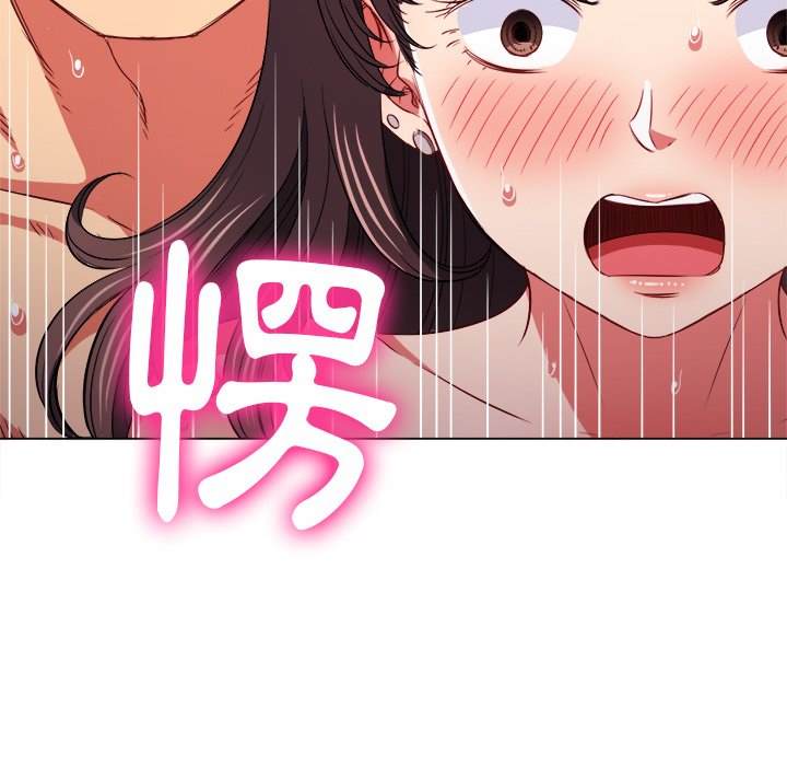 86P - 恶女勾勾缠/难缠小恶女