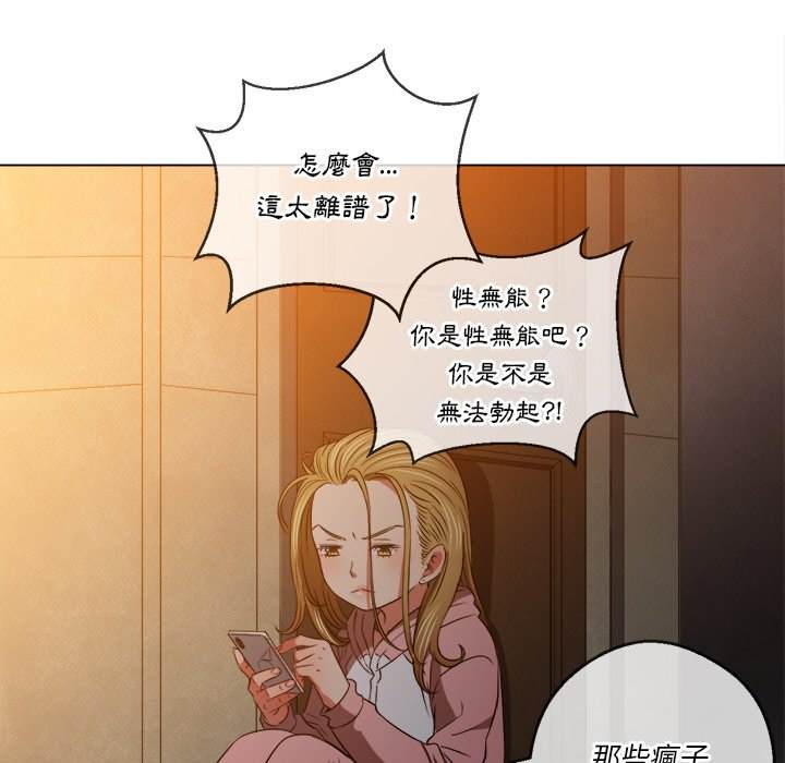 87P - 恶女勾勾缠/难缠小恶女