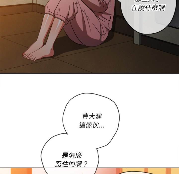 88P - 恶女勾勾缠/难缠小恶女