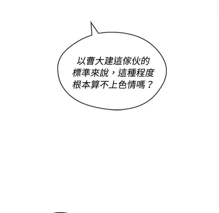 9P - 恶女勾勾缠/难缠小恶女