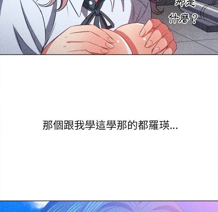 101P - 恶女勾勾缠/难缠小恶女