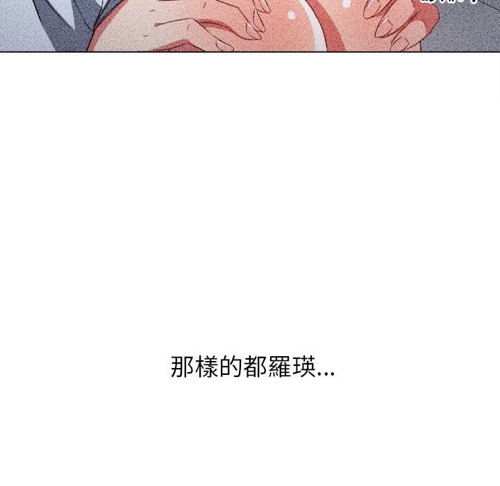 103P - 恶女勾勾缠/难缠小恶女