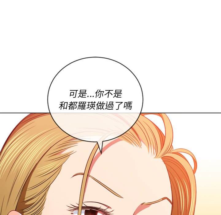 10P - 恶女勾勾缠/难缠小恶女