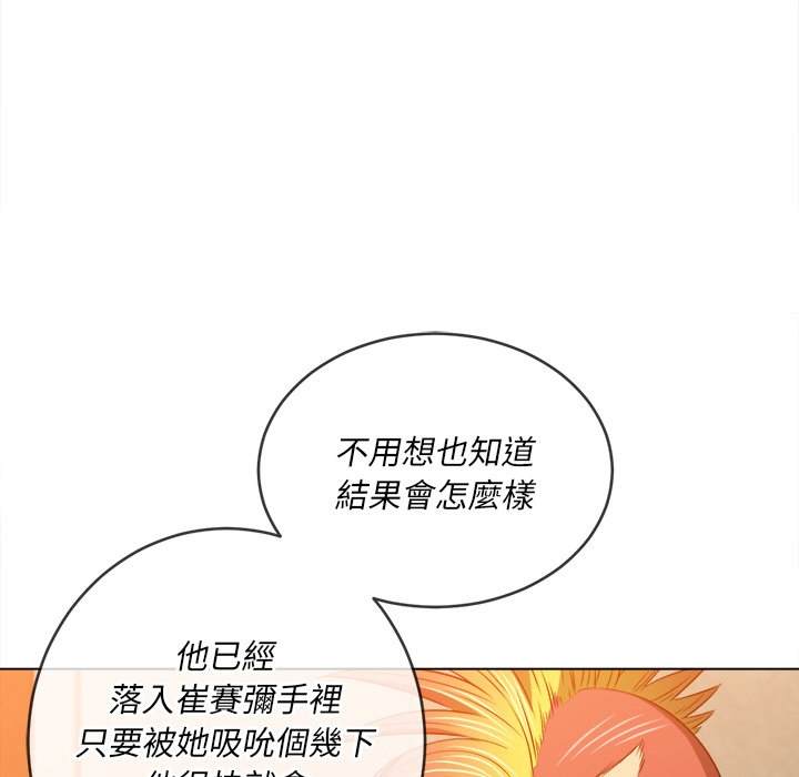 115P - 恶女勾勾缠/难缠小恶女