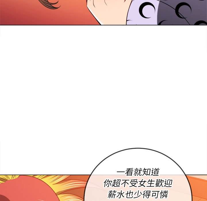 119P - 恶女勾勾缠/难缠小恶女