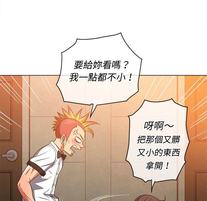 124P - 恶女勾勾缠/难缠小恶女