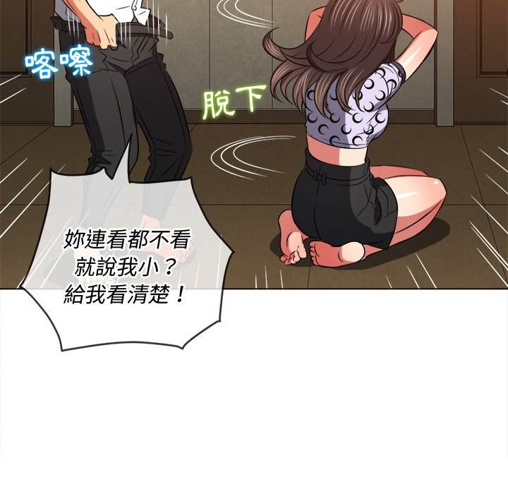 125P - 恶女勾勾缠/难缠小恶女