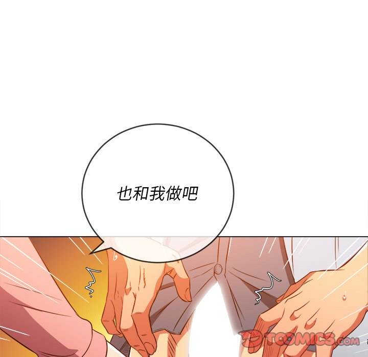 12P - 恶女勾勾缠/难缠小恶女