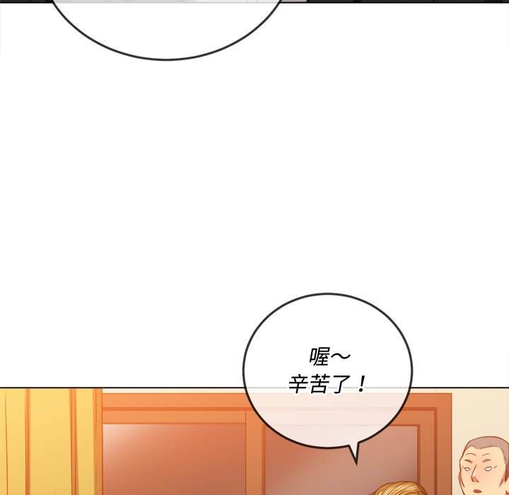 130P - 恶女勾勾缠/难缠小恶女