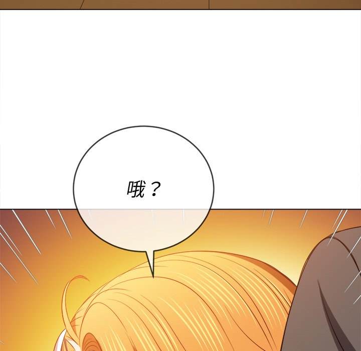 132P - 恶女勾勾缠/难缠小恶女